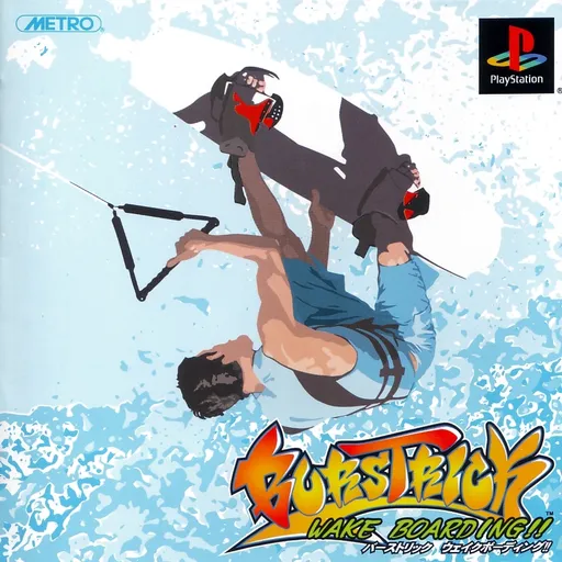 BursTrick - Wake Boarding!! (Japan)